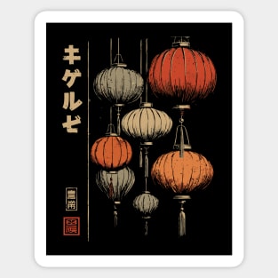 Japanese Lanterns Festival - Vintage Night Glow Art Sticker